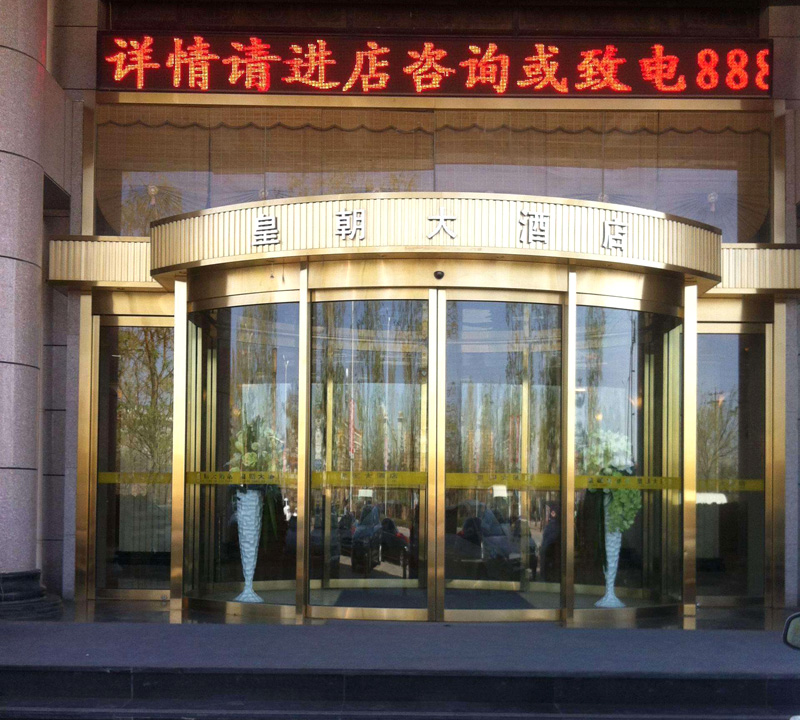 弧形门
